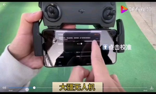 大疆 Mini3 指南针报错维修_大疆mini提示指南针校准_大疆指南针故障