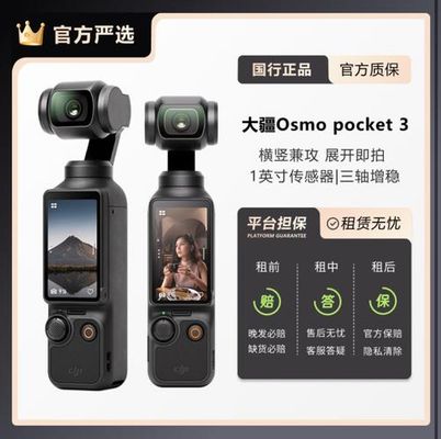 大疆无人机御 3 维修_大疆无人机修一次多少钱_大疆无人机御2维修价格