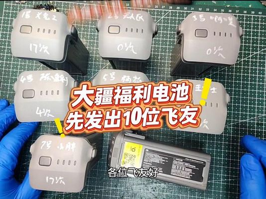 长续航笔记本_大疆 Air3 长时间续航衰减维修_大疆air续航时间是多少