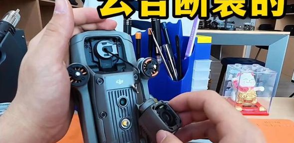 大疆无人机摔了怎么修_大疆无人机机身受损可以修复么_大疆无人机摔机跑偏怎么修复