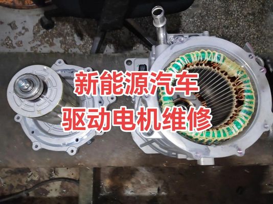 Mini2 电机异响好不好修_电机异响故障原因_电机异响原因分析