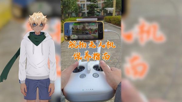 轻度进水无人机紧急维修_紧急进水轻度无人维修机多少钱_紧急进水轻度无人维修机怎么办