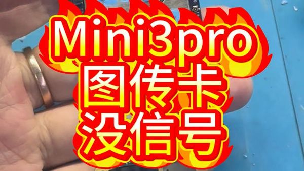 大疆无人机图传卡顿怎么修复_大疆无人机视频卡_大疆无人机图传卡顿原因