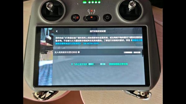 大疆无人机更新固件断电怎么办_大疆无人机固件报错维修_固件无人错报维修机大疆能用吗