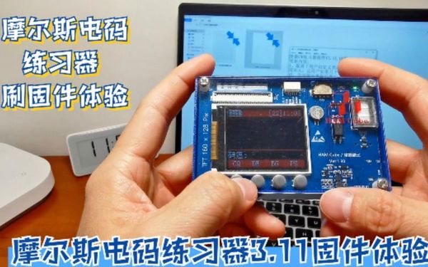 mini固件更新_Mini4Pro 固件报错怎么修_固件受损