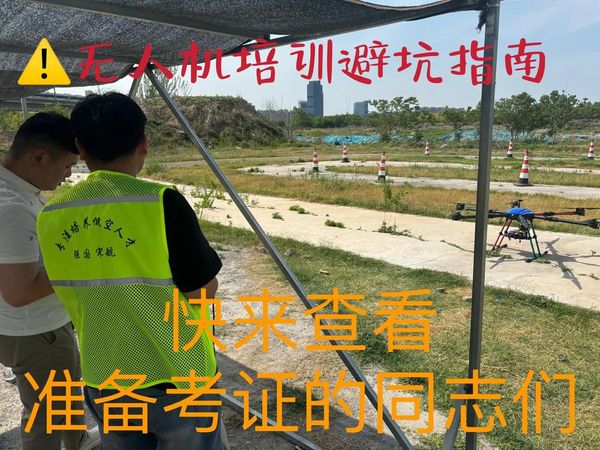 大疆无人机云台排线断裂！武汉本地维修避坑指南✈️