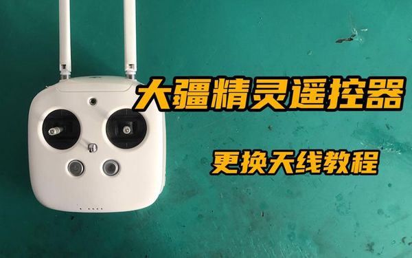 一架顶三架🔥大疆精灵4Pro维修避坑指南，武汉同城别乱跑！