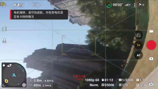 大疆Mini2避障失灵别急❗武汉飞友看这里👇
