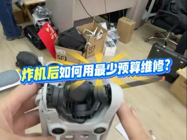 大疆御3维修攻略！云台进水炸机别慌，看完这篇少花冤枉钱💰