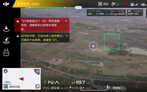大疆无人机搜不到星怎么办？GPS信号弱这样修✈️