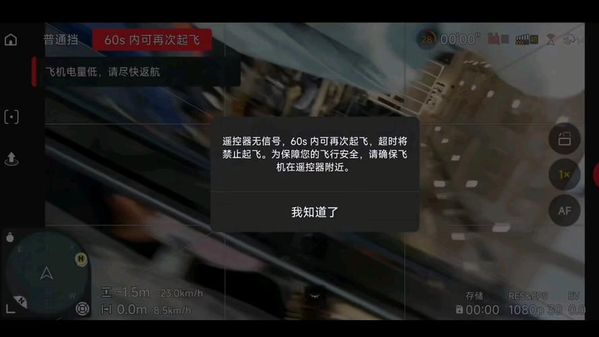 大疆精灵4Pro避障突然失灵？武汉修机不踩坑！