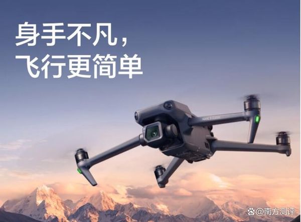 大疆Mavic3无人机坏了别愁！武汉运安通专业维修来帮忙💪