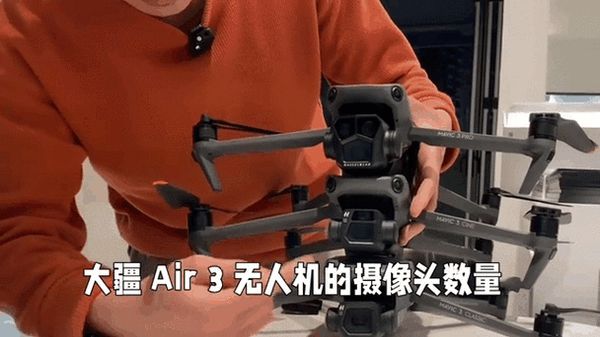 大疆Air3机身过热报错？别慌，看这里！🔥