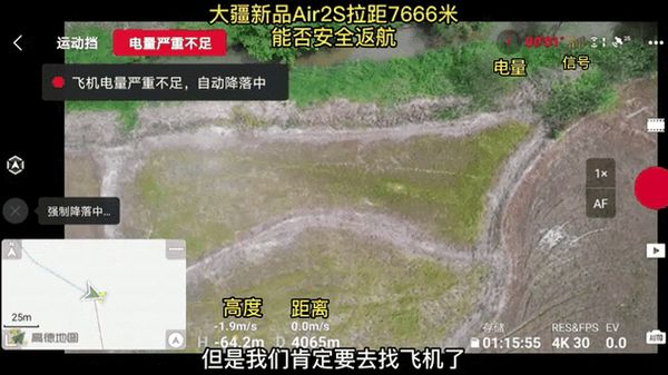 大疆无人机自动返航失灵？别慌，这里有招！✈️