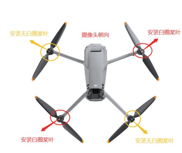 武汉大疆Mini3桨叶变形维修指南🚁