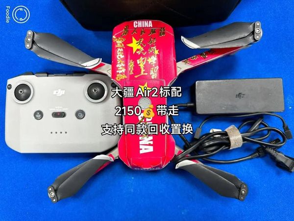 大疆无人机电机专修 武汉同城可送修📍外地支持邮寄检测