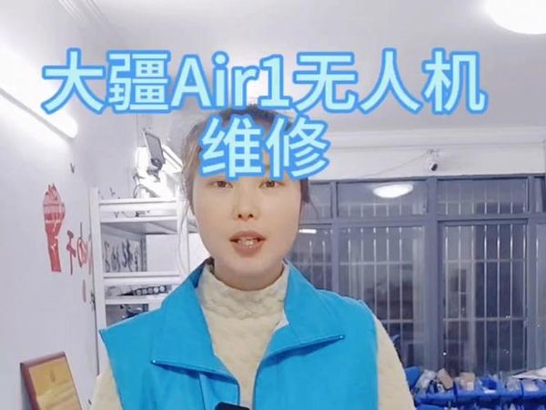 武汉大疆维修点，云台歪头校正多少钱？价格实惠吗？