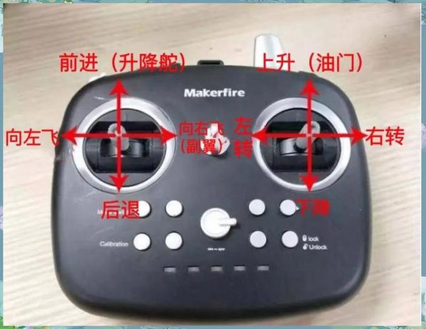 无人机遥控连不上？手把手教你排查解决
