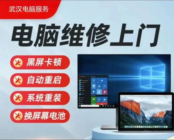 汉阳御3云台卡顿维修指南，武汉本地可上门