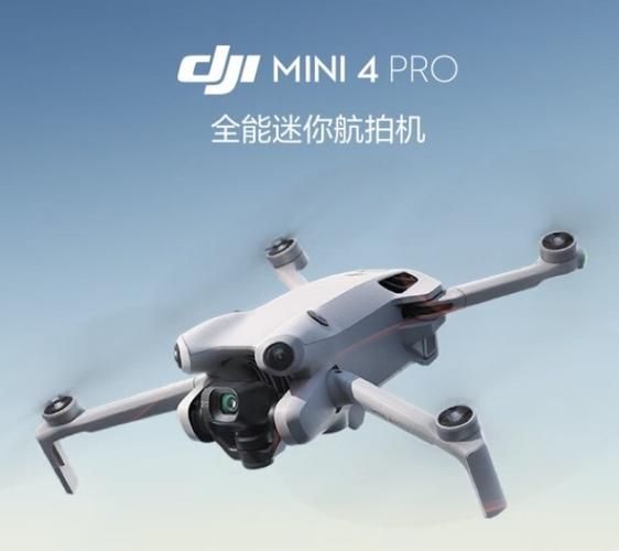 Mini4Pro飞偏了别慌！武汉同城维修看这里✈️