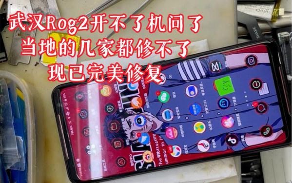 Avata图传卡顿怎么办？武汉能修📱