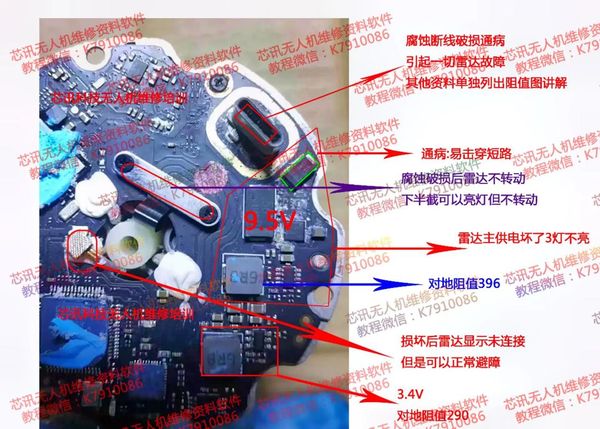 武汉大疆电池锁了咋办？📱解锁+维修一条龙