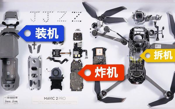 汉口修大疆Mini2机臂断裂💥 运安通维修又快又省钱