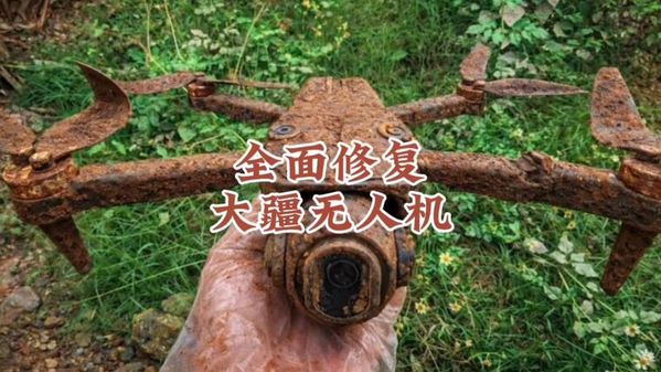 无人机海边飞完“生锈”了？盐雾腐蚀这样修