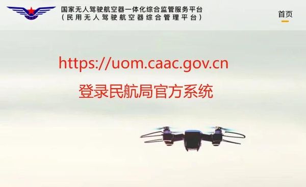 武汉无人机培训学校怎么选？避坑指南来了📚