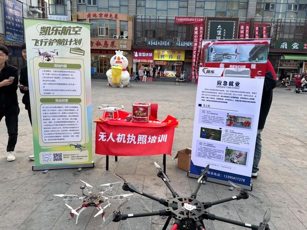 无人机维修技术去哪学？武汉这家店靠谱又实在🛠️