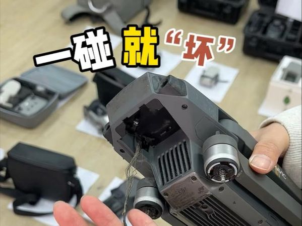 无人机云台卡死卡顿？武汉本地能修吗✈️