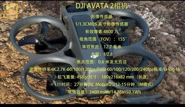 大疆Avata2坏了？武汉维修看过来✈️