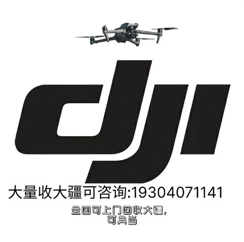 汉口大疆 Mini3 Pro 坏了？我们这样修🛠️