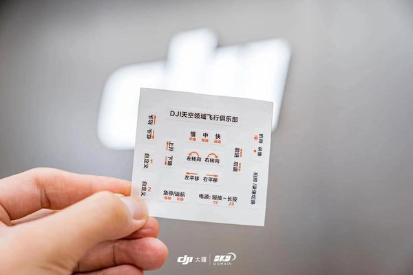 大疆无人机遥控连不上？别急，教你几招判断问题