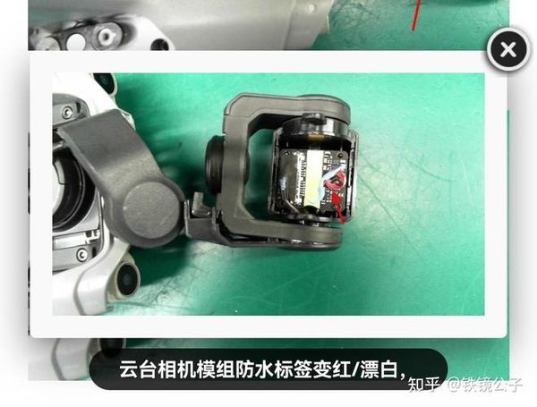 无人机长焦镜头坏了怎么办？武汉本地维修指南✈️