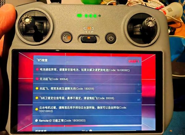 大疆电池低温报错怎么办？教你解决方法✈️