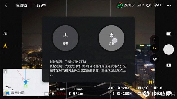 大疆无人机飞不远还限速？看看是不是这几种原因