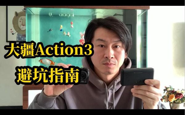 🚁汉口大疆御3坏了去哪修？避坑指南✨
