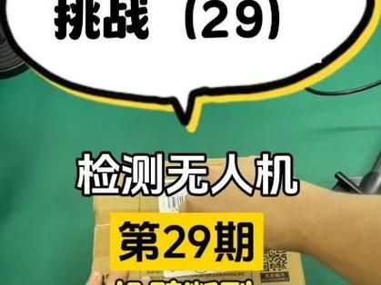 武汉 Mini2 机臂断了？这里能修👍