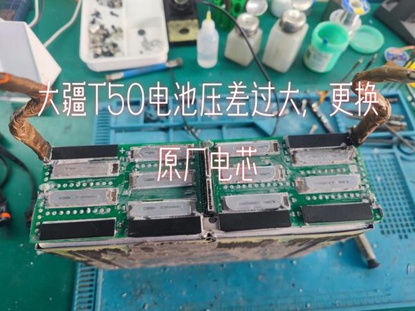 大疆电池不耐用了？电芯老化更换看这里🔋