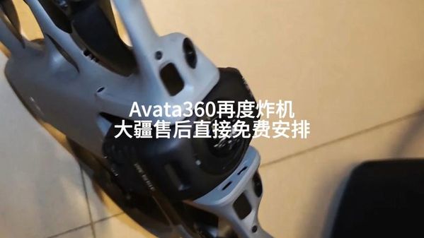 大疆Avata炸机了？武汉寄修攻略来了✈️