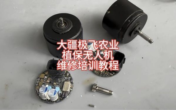 武汉无人机电机维修✈️大疆配件更换看这里
