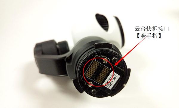 汉口修大疆Mini3云台歪头，哪里靠谱？🤔