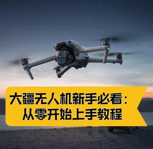 大疆无人机飞不起来？🛸武汉这家店帮你修好！