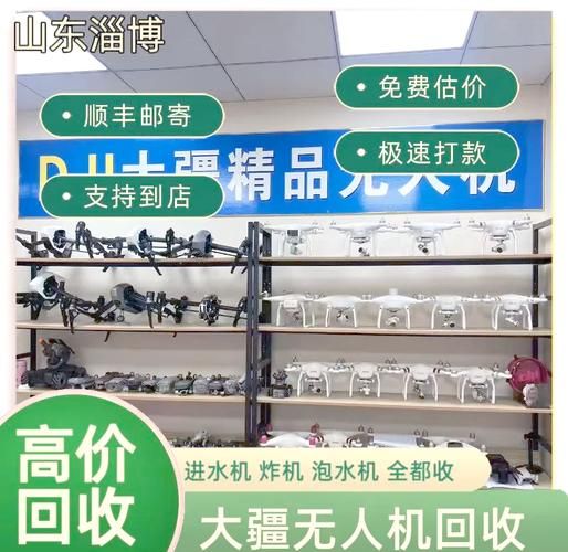 大疆无人机摔坏了去哪修？维修服务全解析