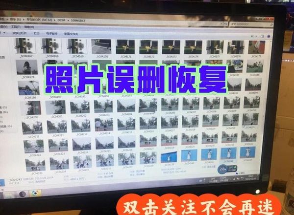 航拍相机拍不清楚？对焦失灵别慌，专业维修找这里📸