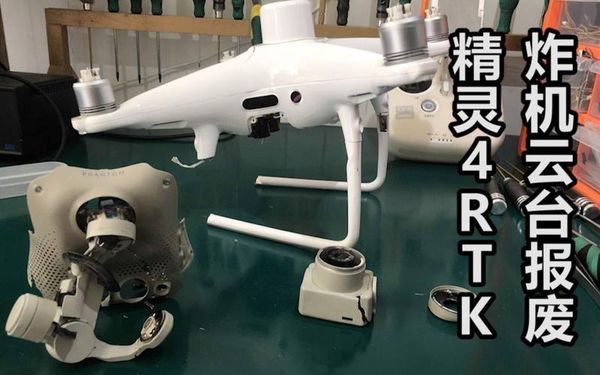 精灵4电机没劲？武汉修无人机找这里