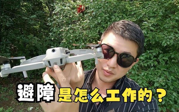 Air2S避障不灵？汉口这里专业维修✅