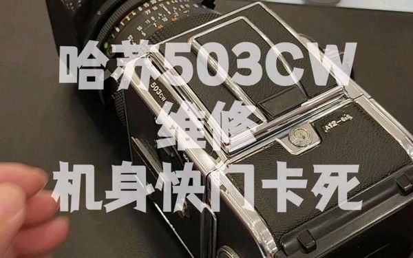 武汉御2Pro哈苏相机坏了咋修？本地师傅分享维修经验🔧