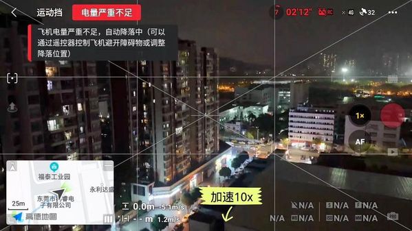 🚁大疆Mini4Pro炸机了？别慌！武汉这地方能救回来✨
